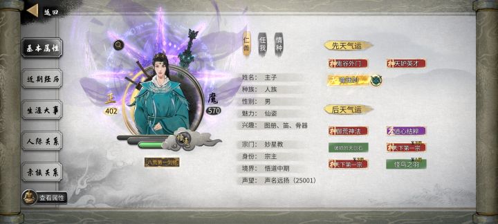 这称号拿的最早的一次截图