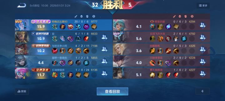 这是第一次呢截图
