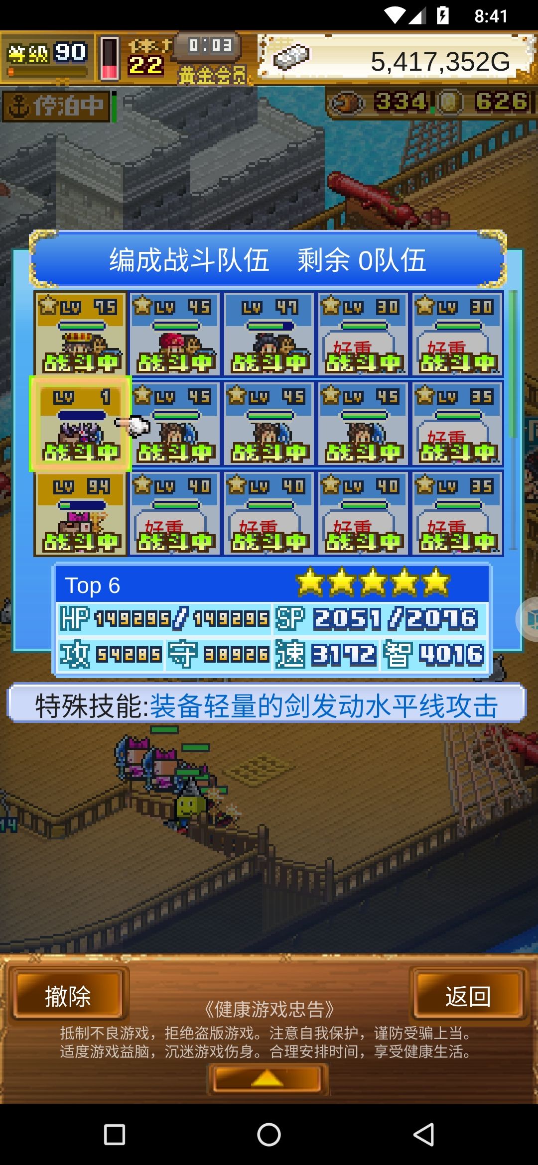 动态图片 2