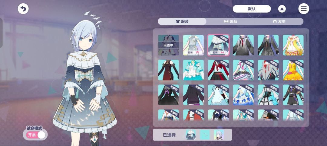 问问这个衣服还会复刻吗 1