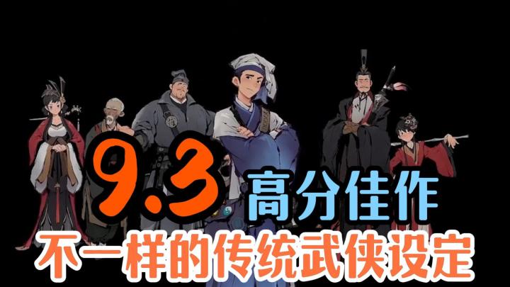 推理界的《诸葛亮舌战群儒》好玩哭了!!!!截图