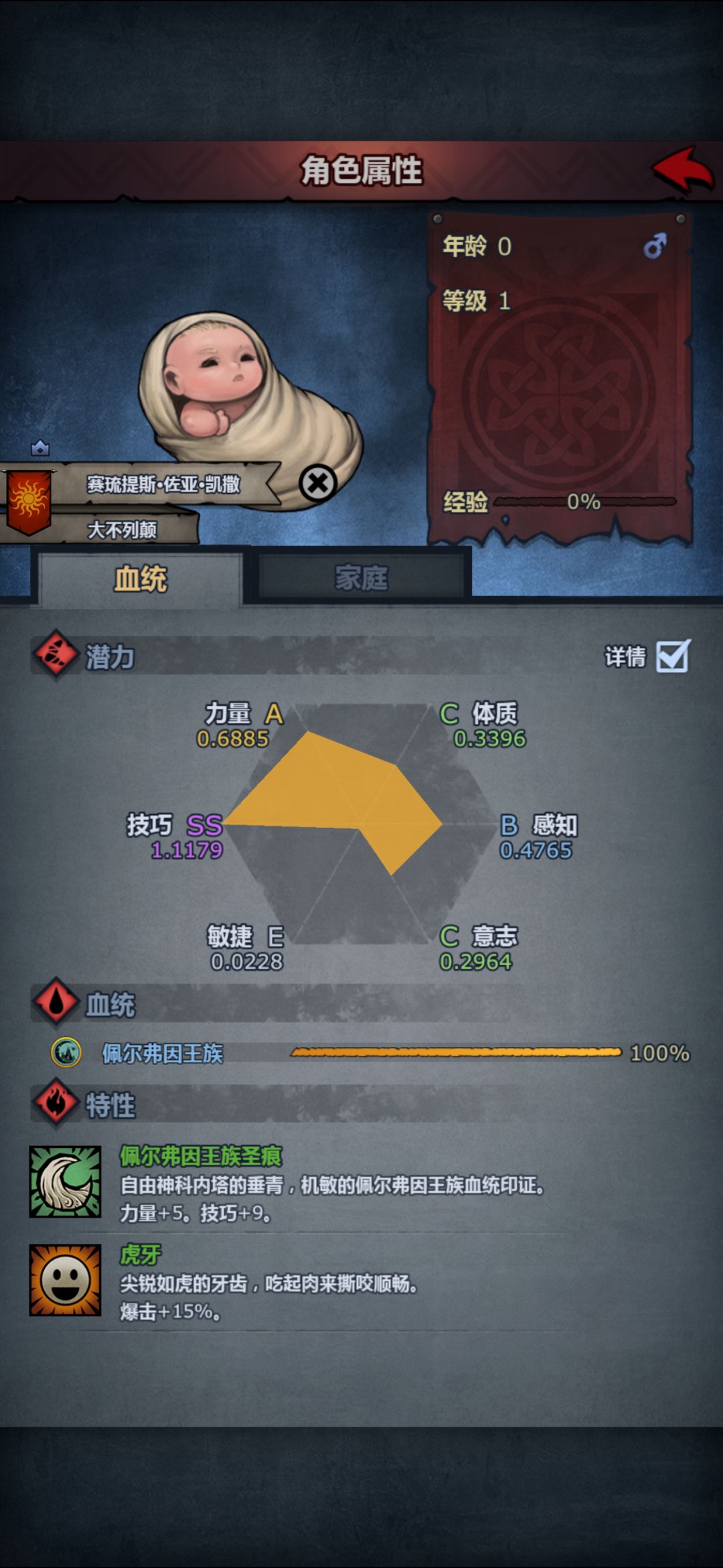 绷不住了 2