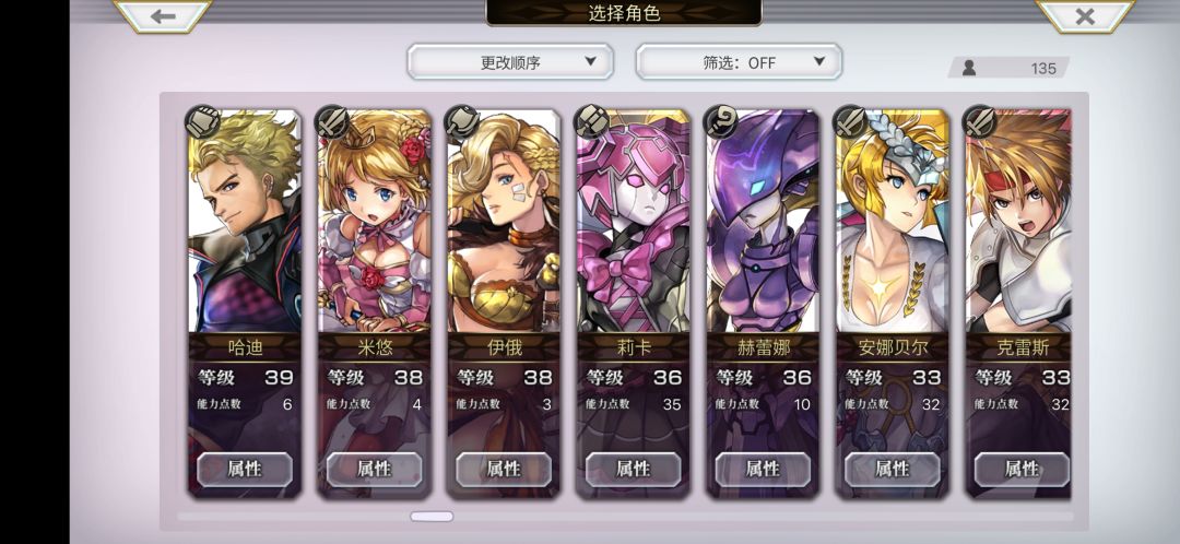 求指导 7