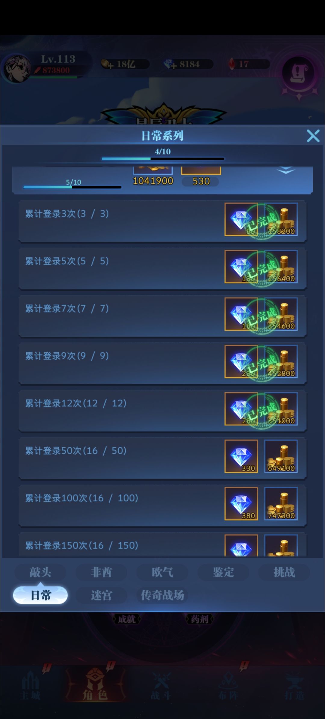 萌新第一次0毕业 3