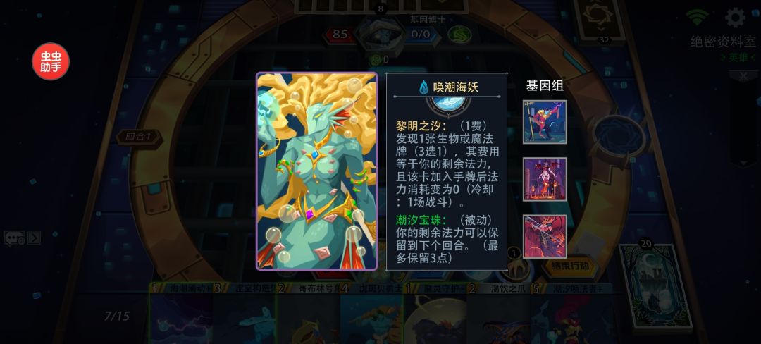 胡了 1