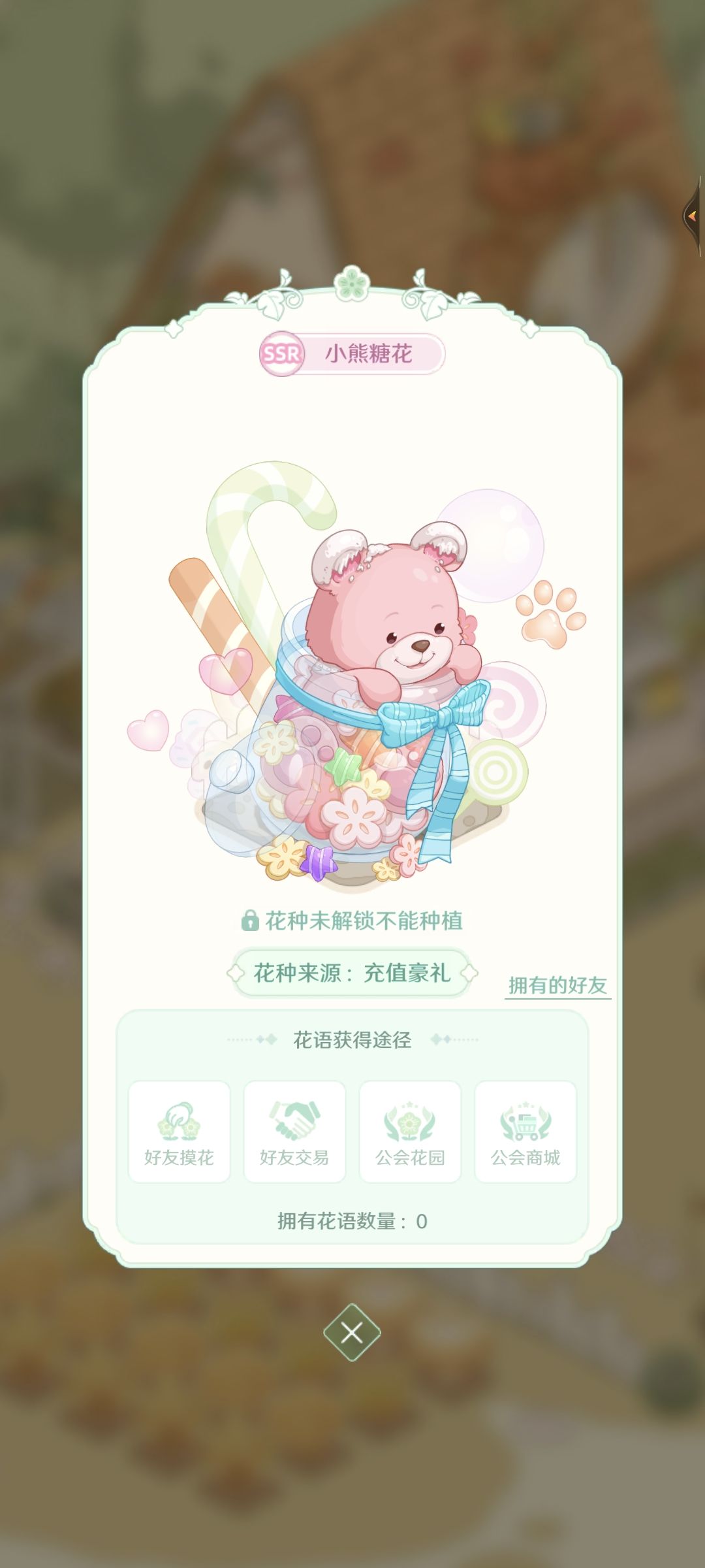 出现这个订单真的合理吗。。。 3