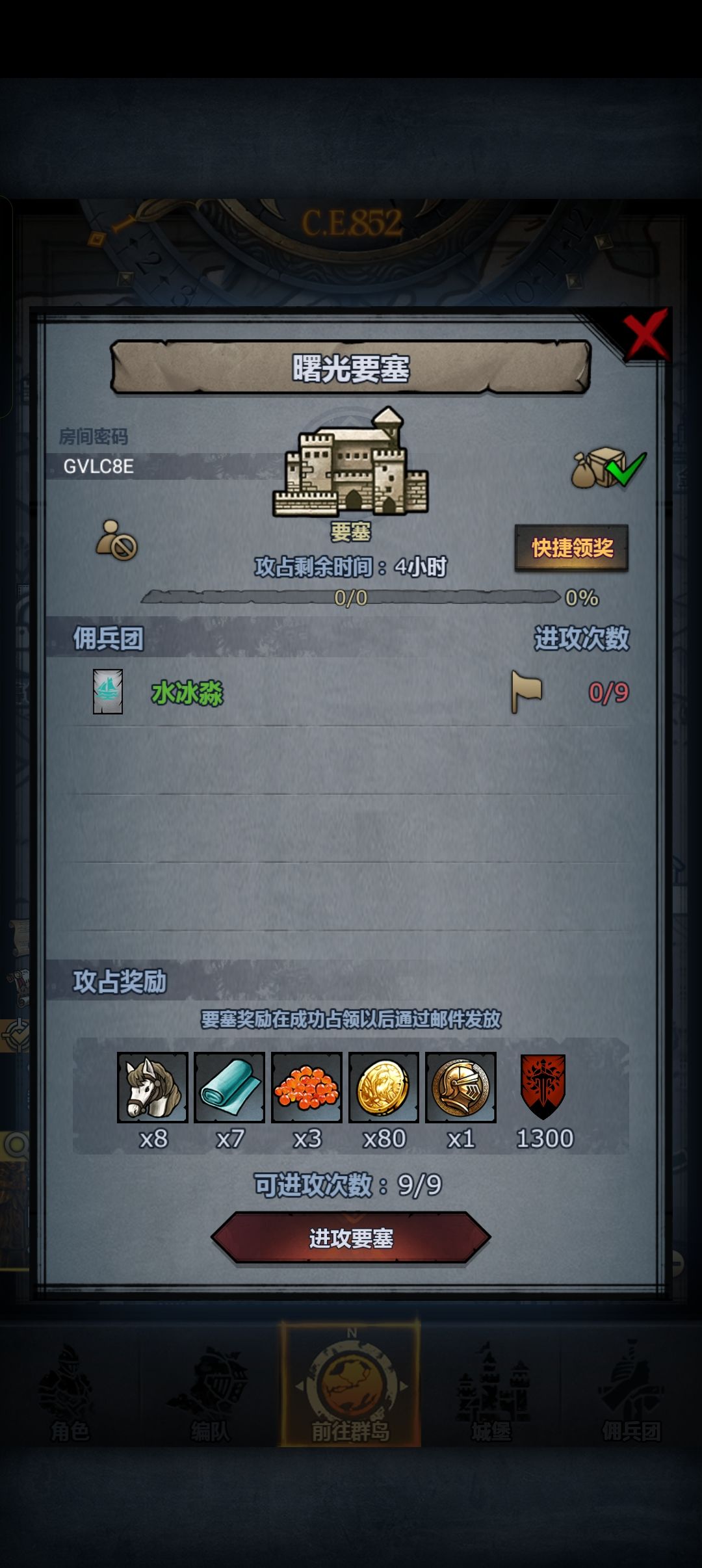 0点 1