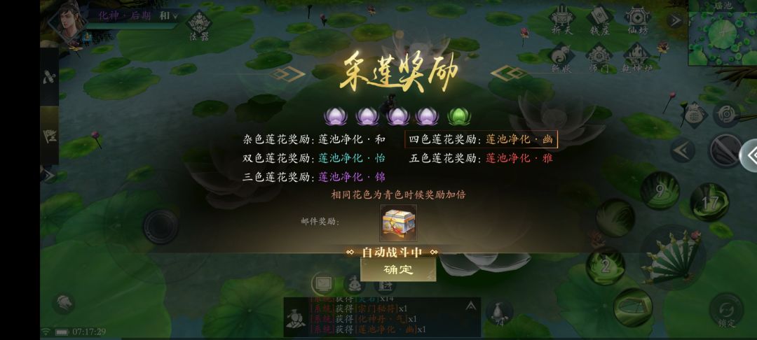 一个好游戏名字的重要性 3