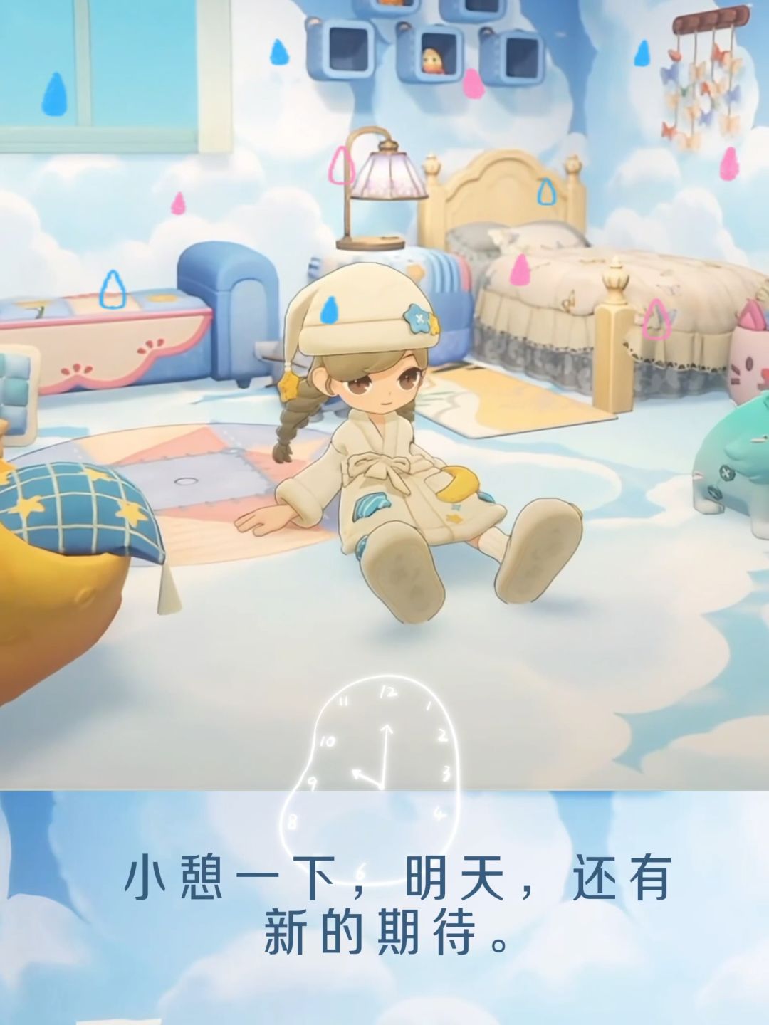 Live展示｜把自己轻轻安放在星球居所🌌 4