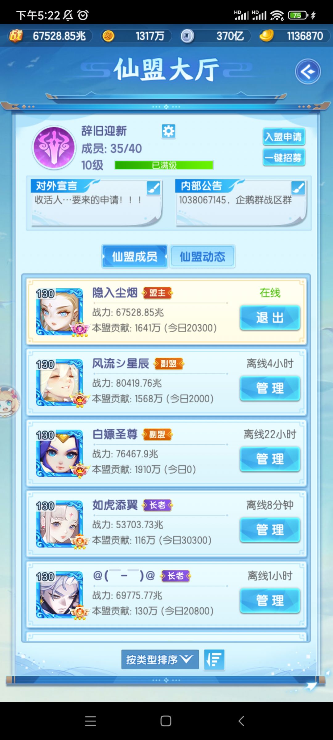 锁妖塔是不是只要战力高就能打赢战力低的 3