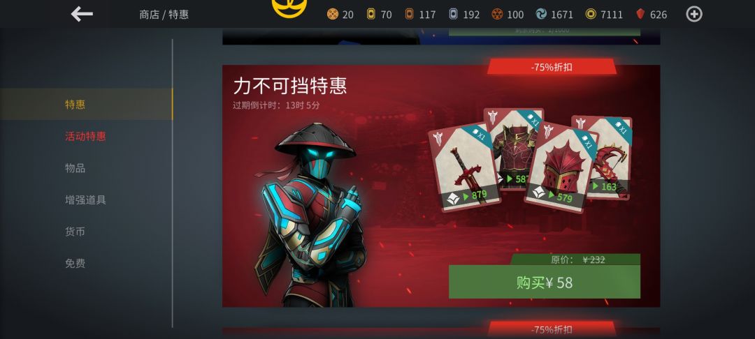套装 1