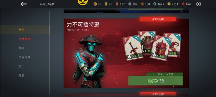 套装截图