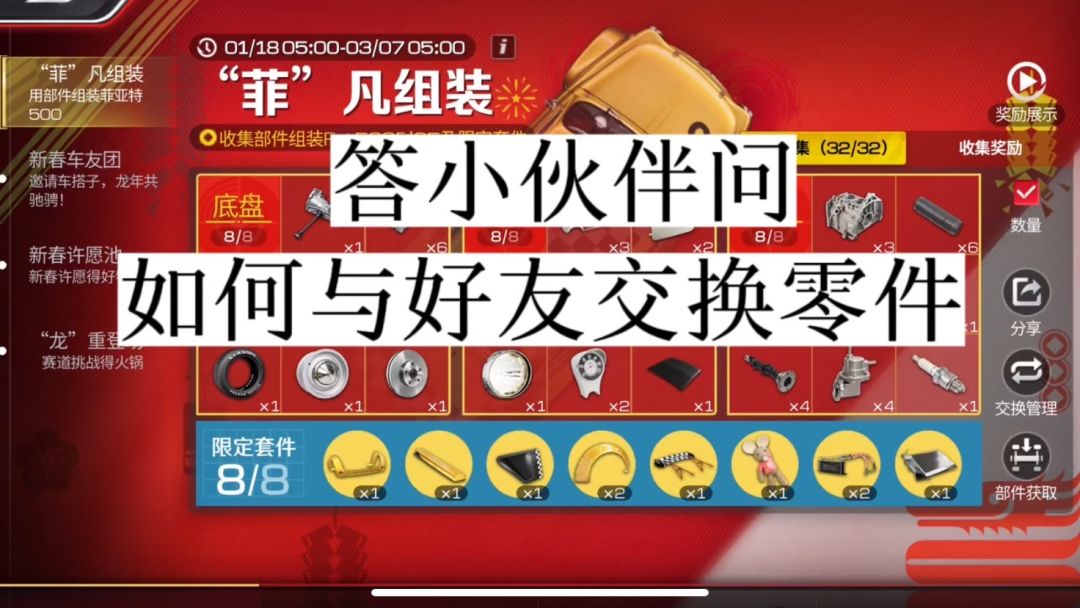 video-3916451
