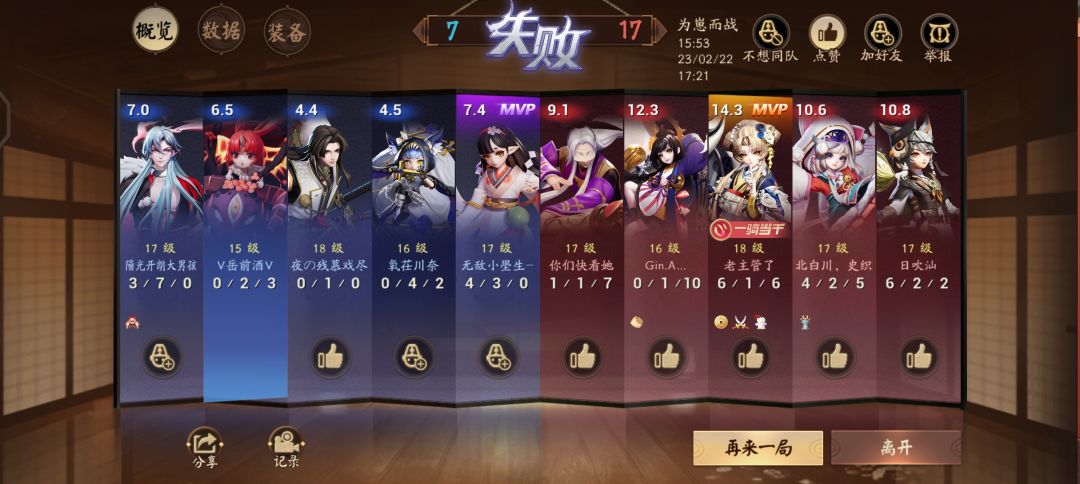 挂一个 3