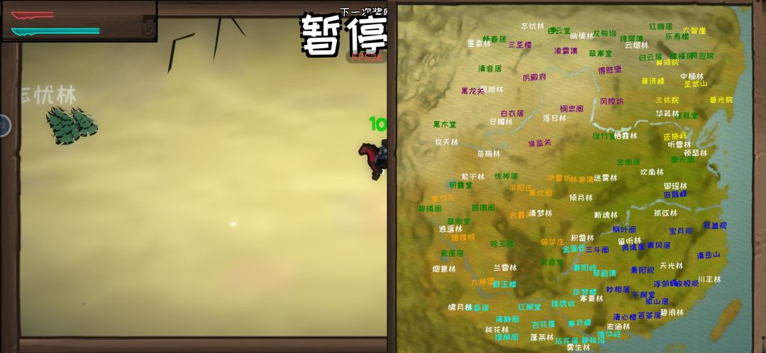 垃圾游戏，浪费时间 3