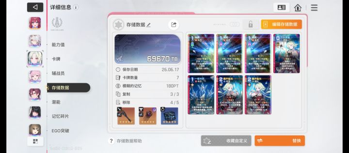 这样还有必要再刷吗截图