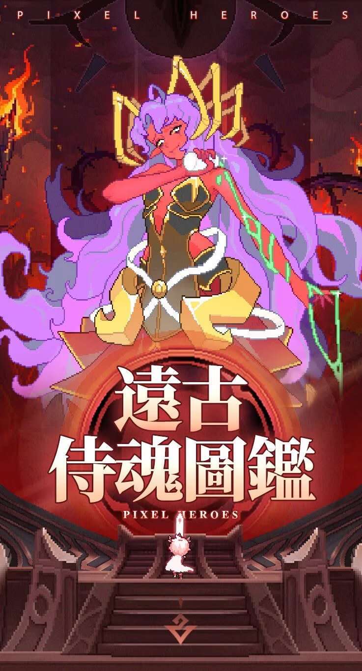 远古侍魂“绝爱魔女”截图