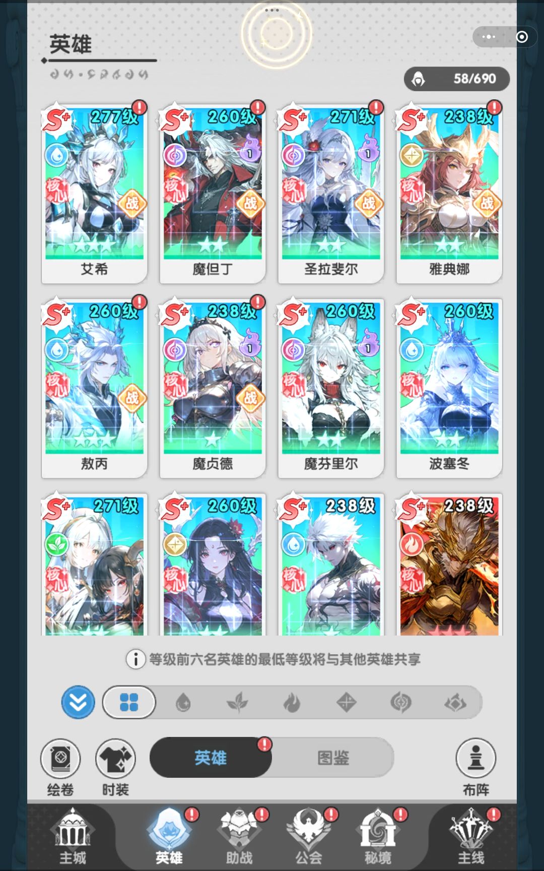 零氪第38天 2