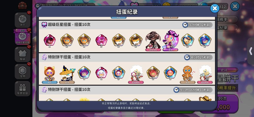 估计多端 2