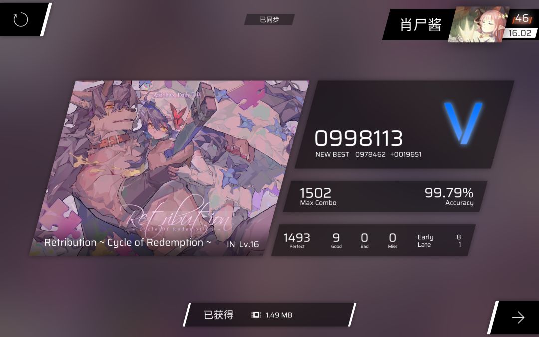 没事,我只是来丢两张成绩图 2