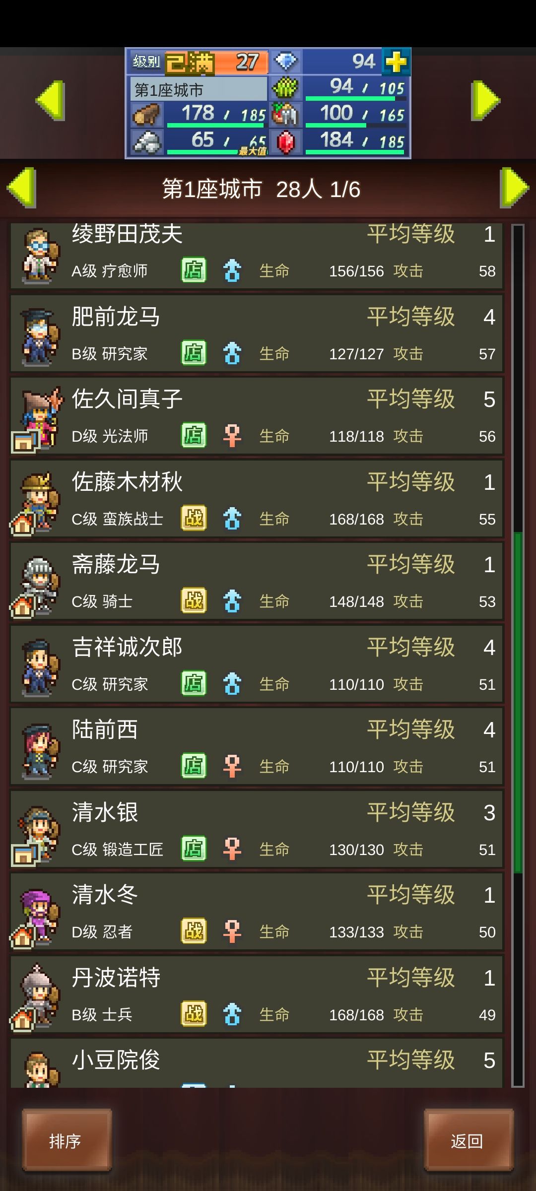 大家对这个有什么建议吗? 2