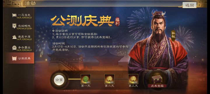 策划真敢把这玩意直接搬上来截图