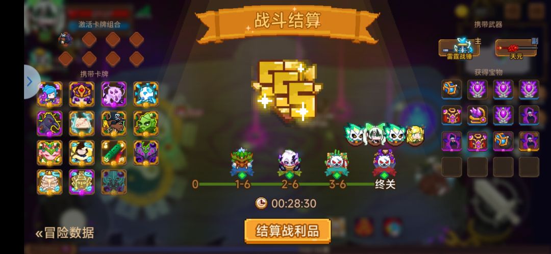 万灵灵主流玩着确实舒服 3