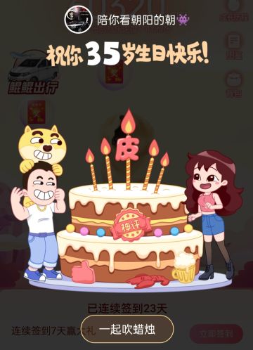 游真传闻之七杀楼第一杀手柳神过往