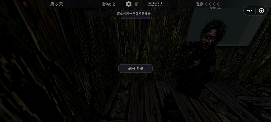 派出去的人不会显示人物截图