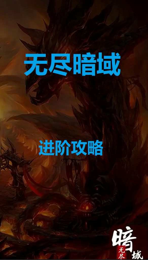 传世挑战截图