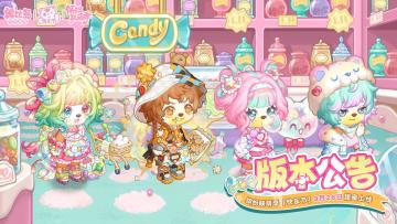 4.3「快乐节」版本公告