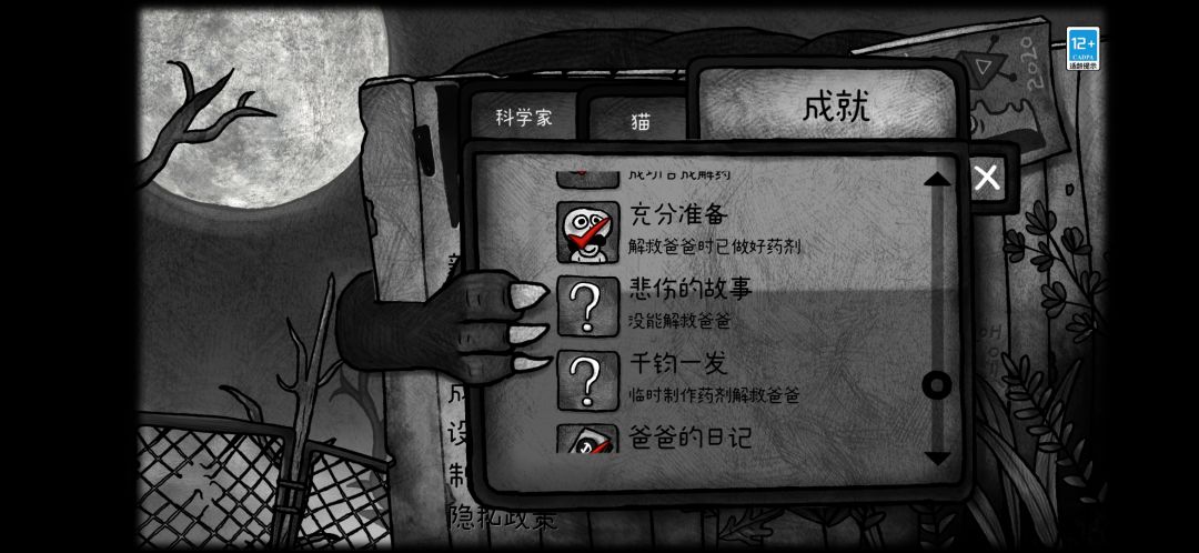 动态图片 3