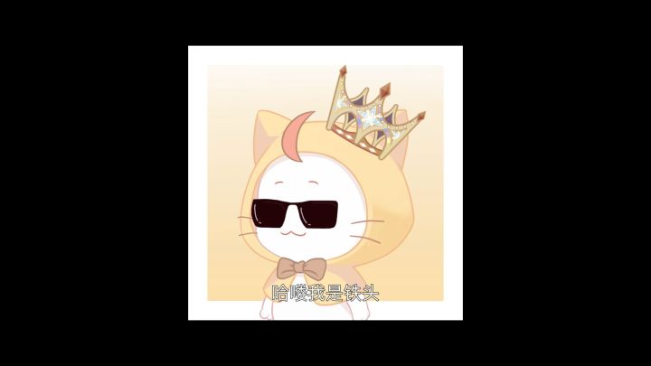 「闪耀暖暖铁头」狗叠，玩家是你爹！不是你的韭菜！你怎么敢放出来的，周年庆速评截图