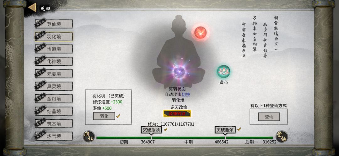 巨剑进图就死 2