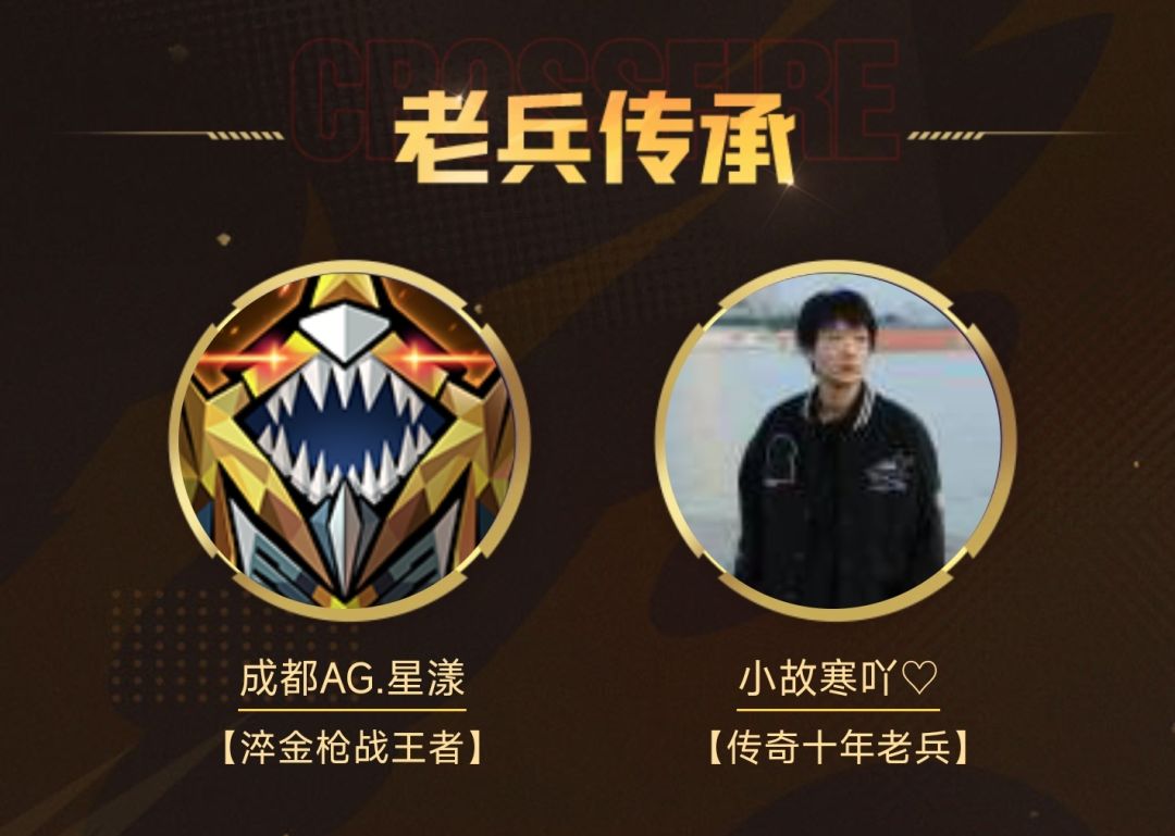 爽了 3
