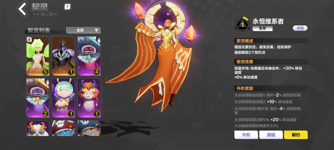 这个宠物除了召唤2还能玩啥 2