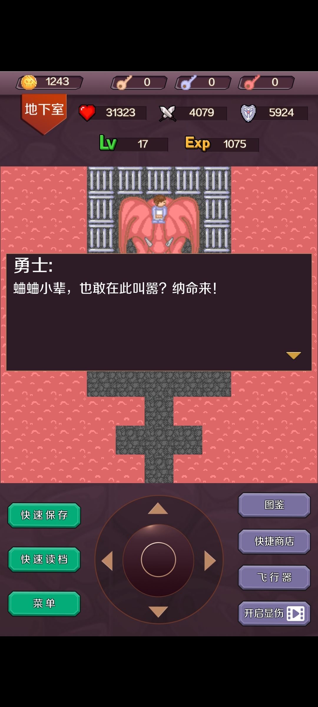 动态图片 2