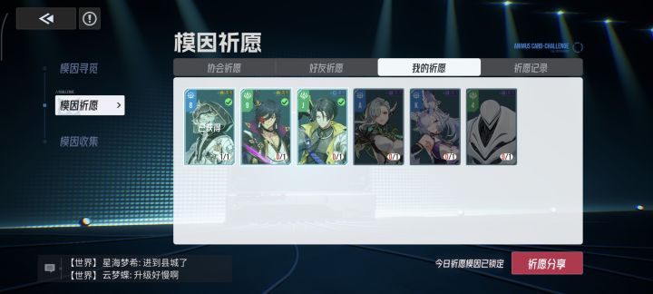 有没有换卡的?id米饭加汁截图