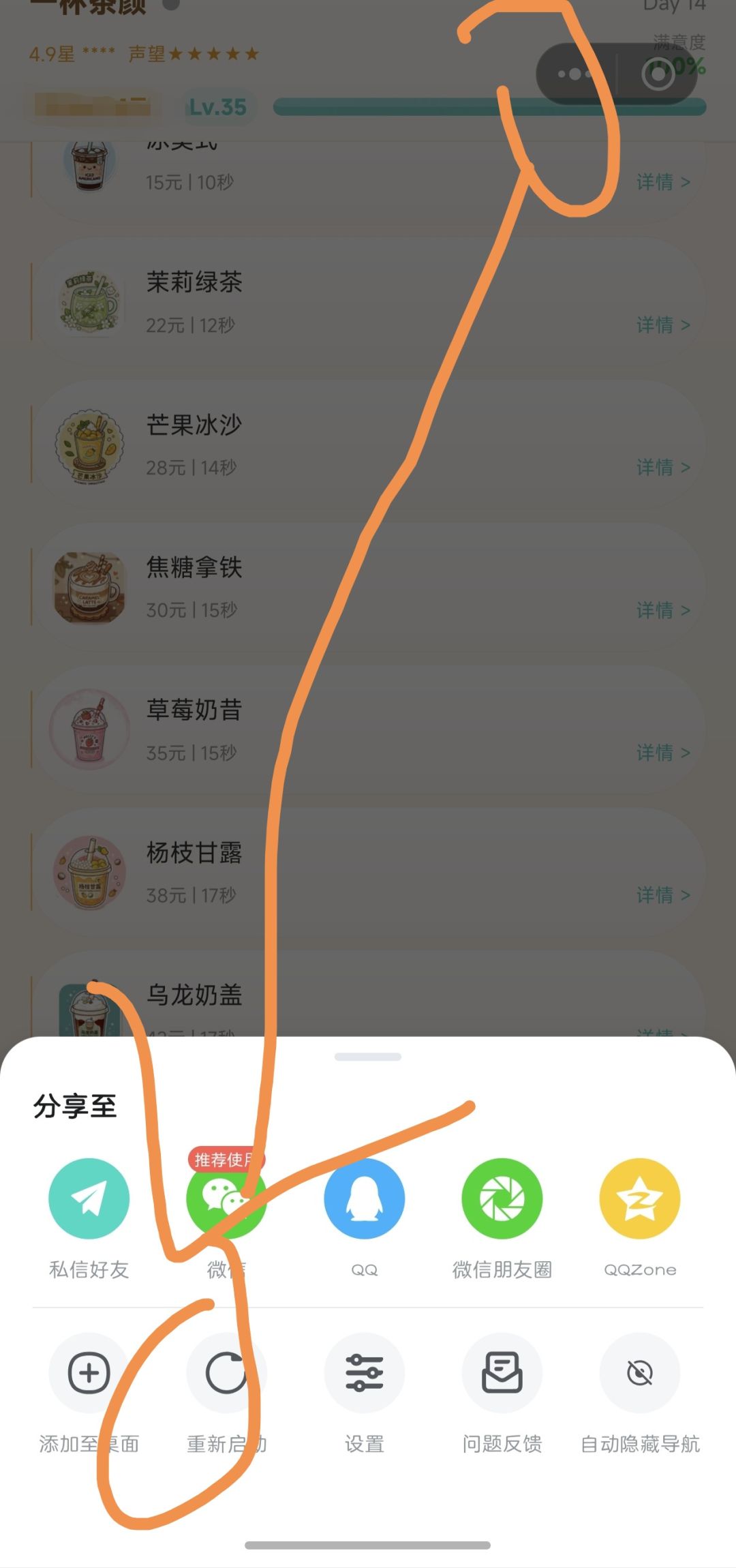 【必看】6.30游戏更新 1