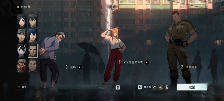光看我们的阵容,就强的可怕啊截图