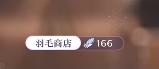 我单抽出德米安了！ 3