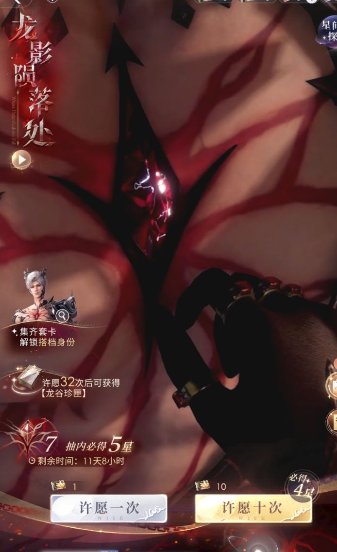 终于齐了,历时119抽,太不容易了啊啊啊啊 3