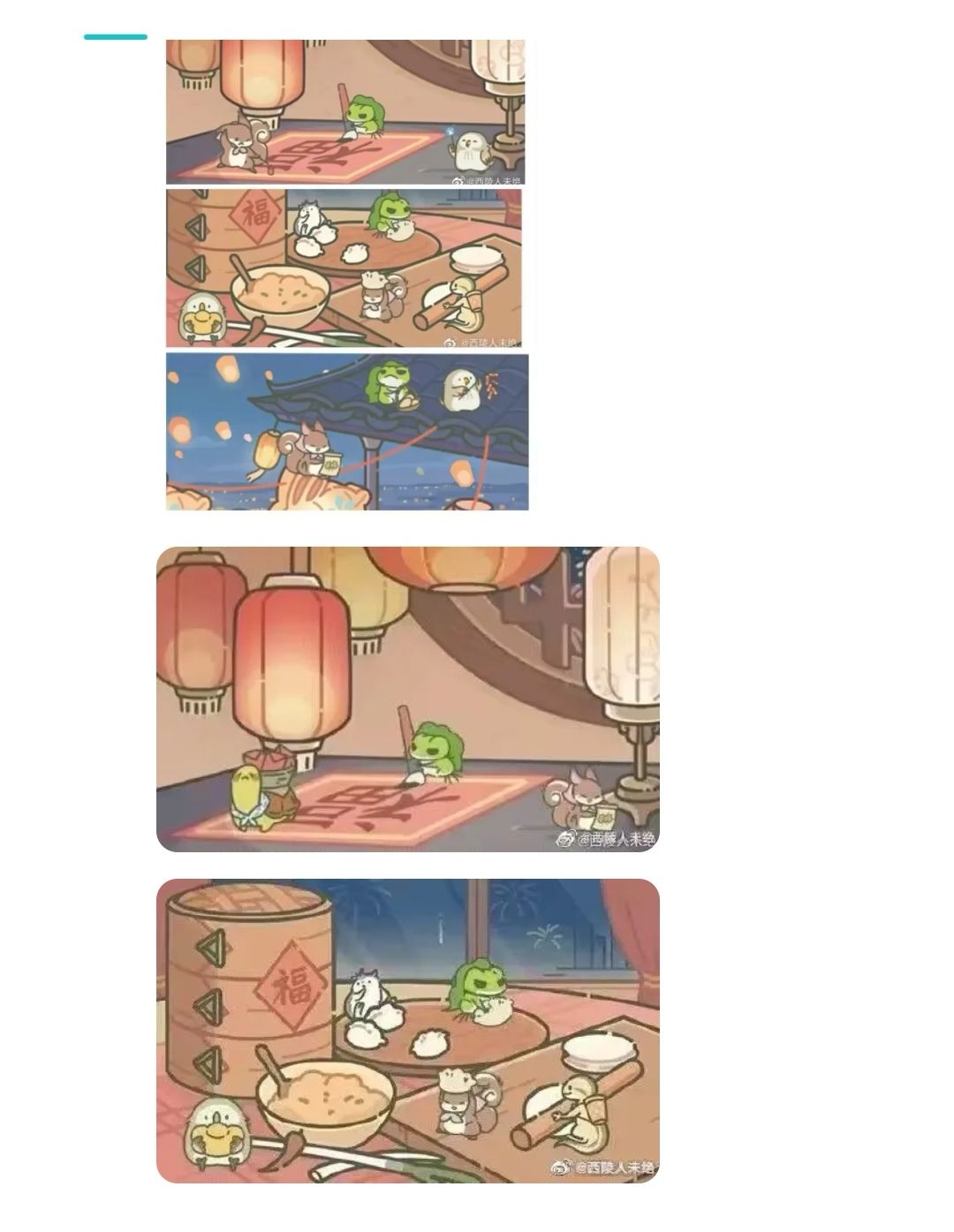 去年贺卡的金箱子组合 2