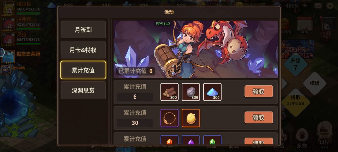 萌新 1