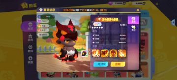 公测实用潮灵推荐