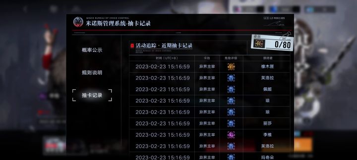 秀截图