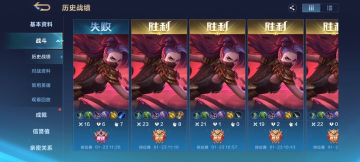 官方太给力了截图