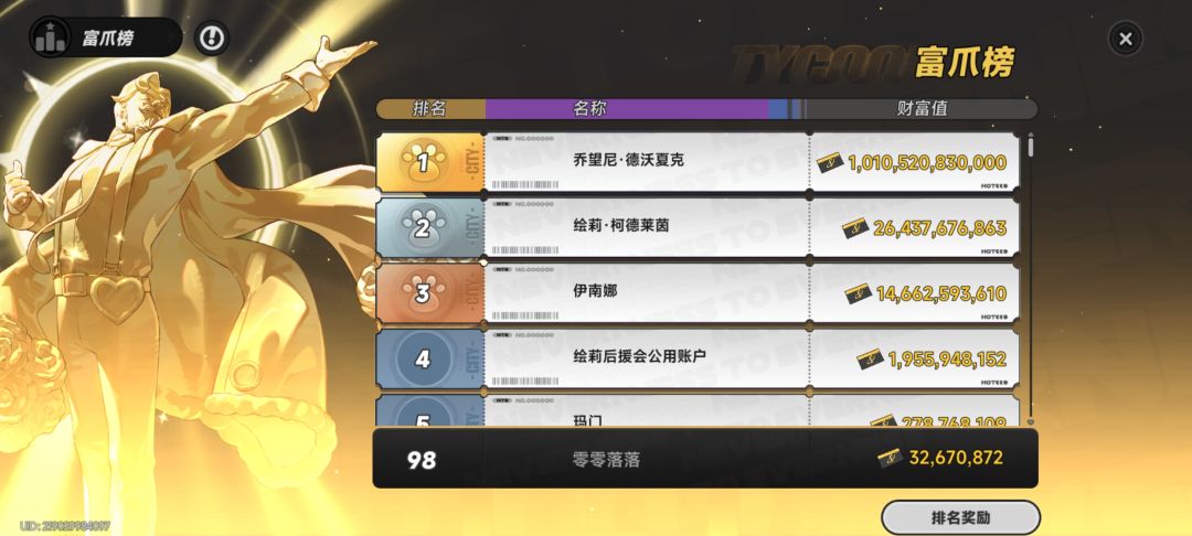 纪念一下 1