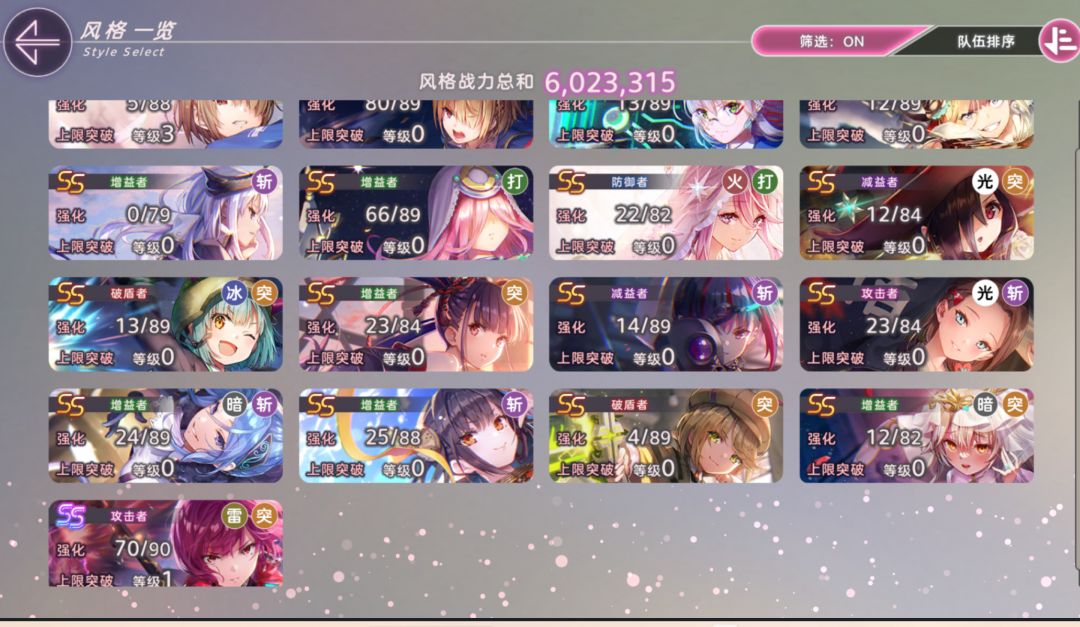 萌新求助!原皮SS自选换谁好? 6