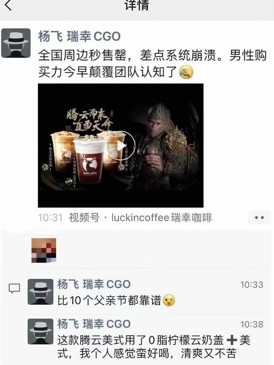 【深度】权威人士惊叹男玩家实力,预售额四亿见证他力量 1